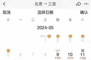 雷竞技官网欢迎截图2