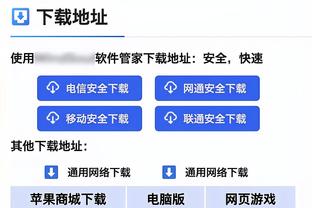 提前归队！记者：B费已回曼彻斯特 明智地选择不参加第2场友谊赛