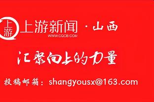 前球员：上赛季小因扎吉帅位不稳，国米邀请过德泽尔比但被拒绝