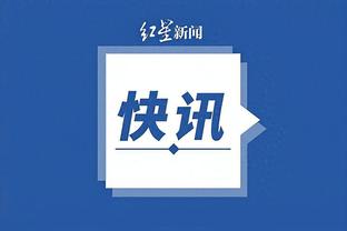 半岛电竞体育下载官网截图0