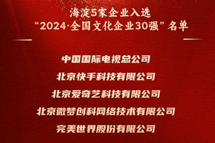 冯俊彦谈里皮执教恒大：经过深思熟虑外加鼓起勇气，但没水土不服