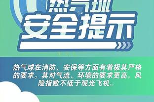 开云全站网页登录截图3