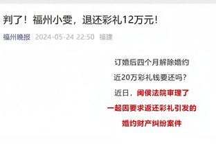 凯恩数据：制胜助攻，3射1中&2关键传球，获评7.8分