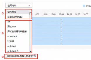 利拉德抱怨被打到头了 裁判怒吹一个技犯？